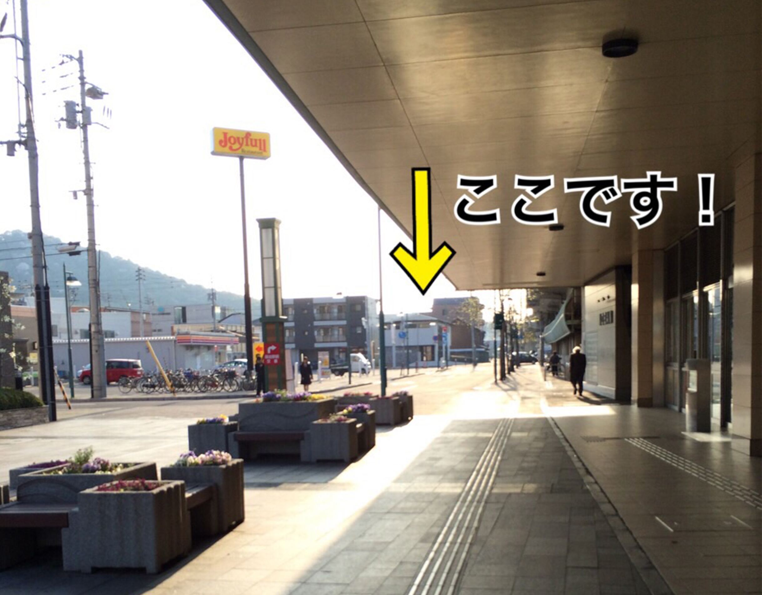 周辺地図